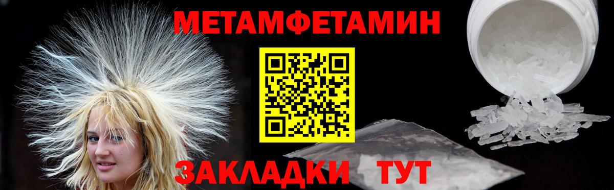 АМФ Розовый Стерлитамак