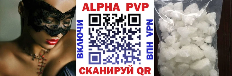 А ПВП мука  Стерлитамак 