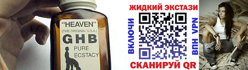 БУТИРАТ вода  Стерлитамак 