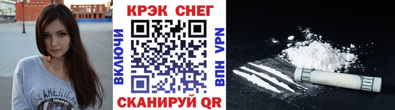 купить наркотики цена  Стерлитамак  КОКАИН VHQ 