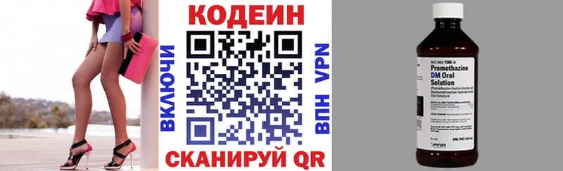 где купить наркоту  это формула  Кодеиновый сироп Lean напиток Lean (лин)  Стерлитамак 