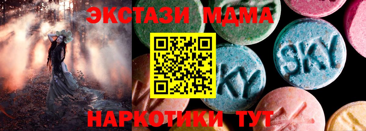 сколько стоит  Ecstasy Дубай  Ecstasy  Стерлитамак  Ecstasy 300 mg 