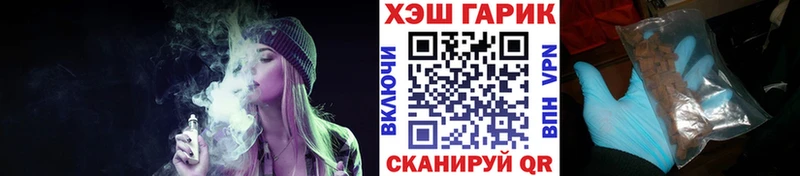 где купить наркотик  Стерлитамак  ГАШИШ 40% ТГК 