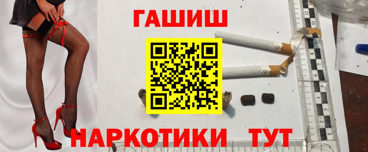 Гашиш ice o lator  купить  цена  ГАШИШ hashish  Стерлитамак  Вход с VPN 
