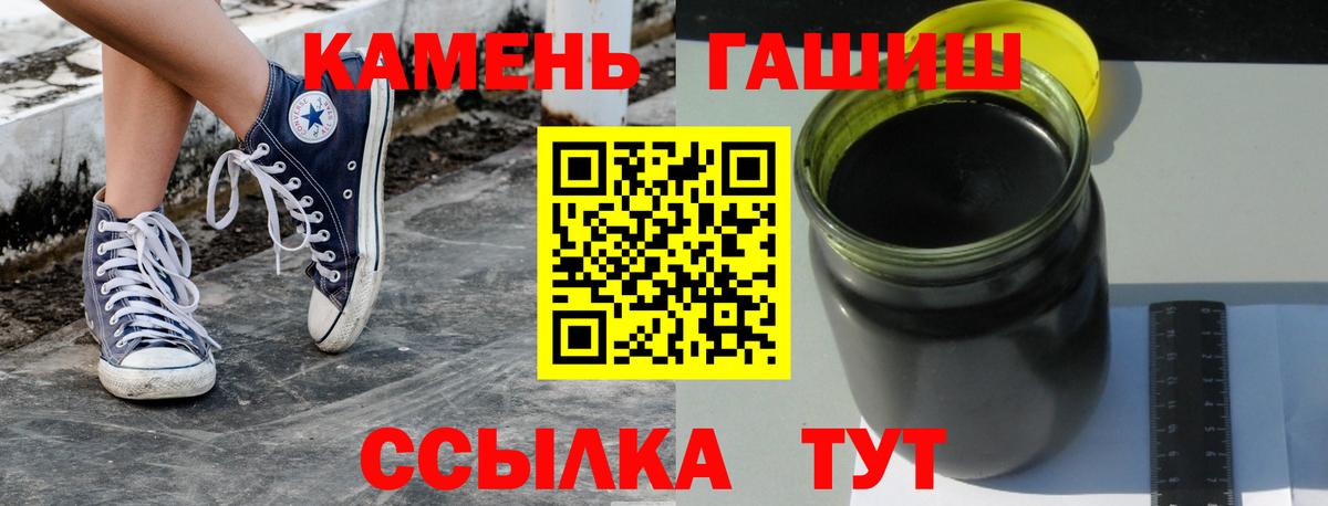 Гашиш hashish Стерлитамак