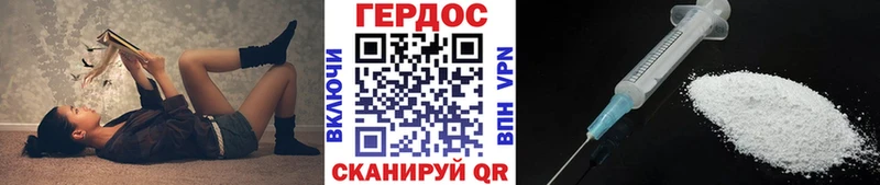 ГЕРОИН VHQ  гидра ТОР  Стерлитамак  сколько стоит 