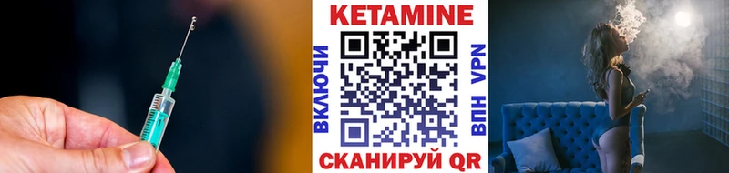 наркота  shop клад  Кетамин VHQ  Стерлитамак 