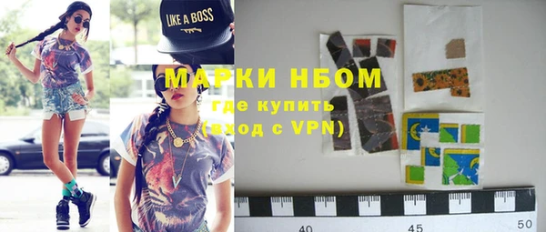 наркотики Новозыбков