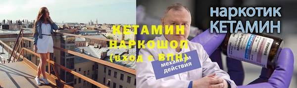 тгк Верхний Тагил