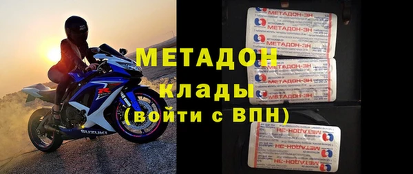 наркотики Новозыбков