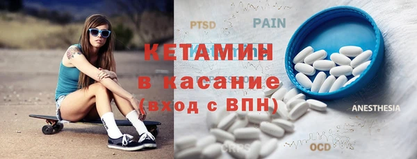 ALPHA PVP Новокубанск