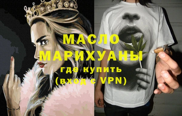 наркотики Новозыбков