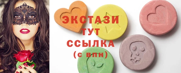 наркотики Новозыбков