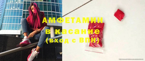 ALPHA PVP Новокубанск