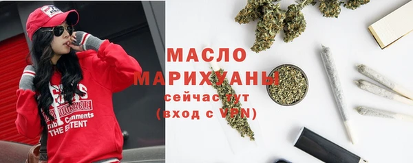 наркотики Новозыбков