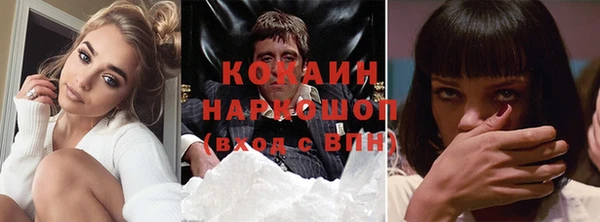 ALPHA PVP Новокубанск