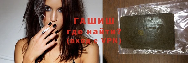 ALPHA PVP Новокубанск