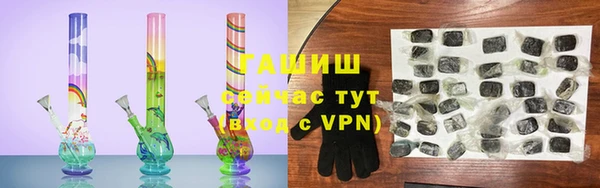 наркотики Новозыбков