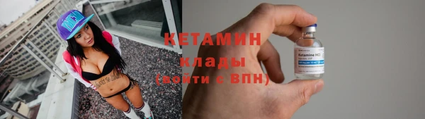 наркотики Новозыбков