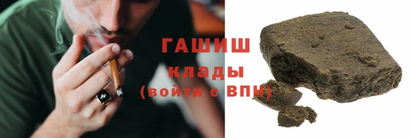 ALPHA PVP Новокубанск