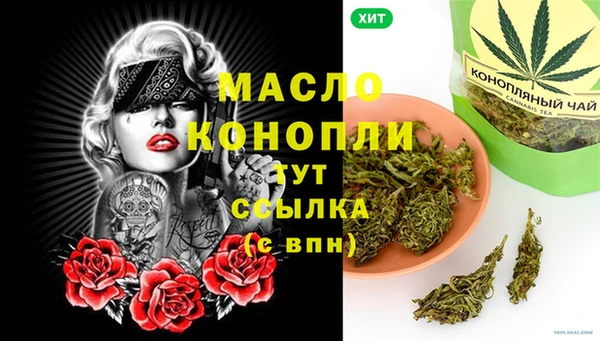наркотики Новозыбков