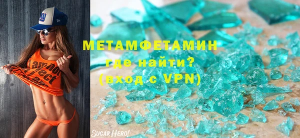 метадон Верхнеуральск