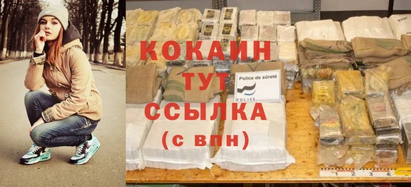 ALPHA PVP Новокубанск
