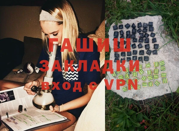 наркотики Новозыбков