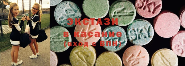 наркотики Новозыбков