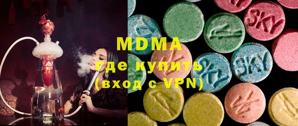 гашик Новодвинск