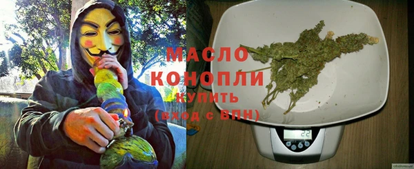 ALPHA PVP Новокубанск