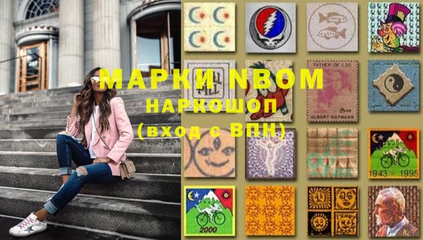 альфа пвп VHQ Нягань