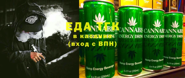 герыч Беслан