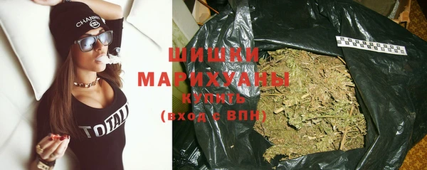 наркотики Новозыбков