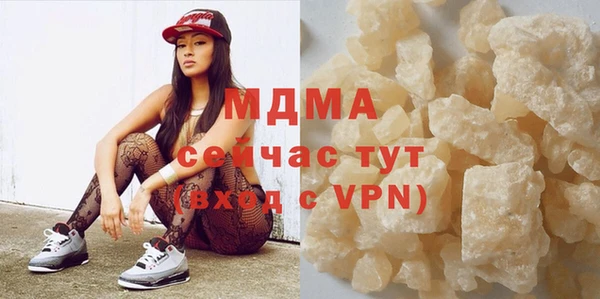 ALPHA PVP Новокубанск