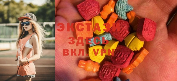 МДМА Бикин