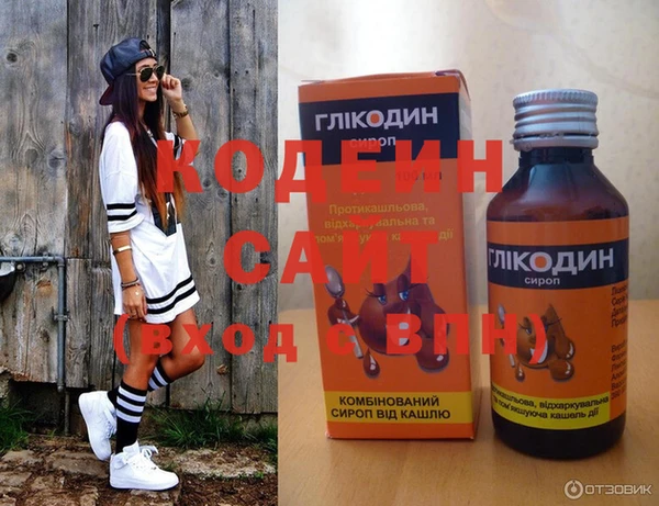 гашик Новодвинск