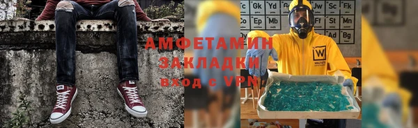 альфа пвп VHQ Нягань