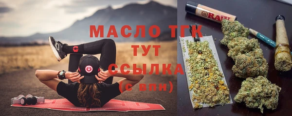 ALPHA PVP Новокубанск