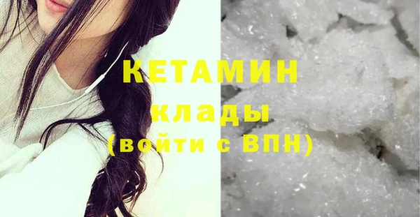 наркотики Новозыбков