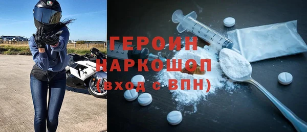 ALPHA PVP Новокубанск