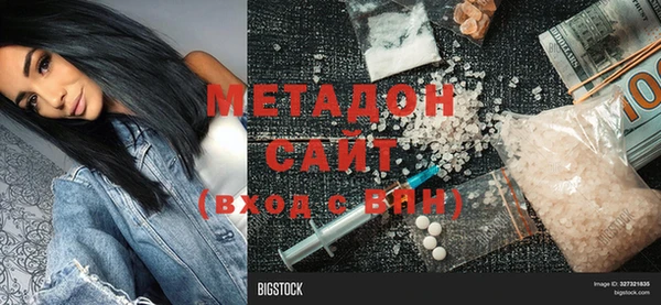 наркотики Новозыбков