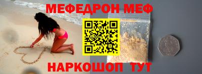 меф VHQ Гай