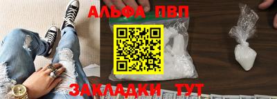 молекула духа Гагарин