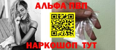 ГАЛЛЮЦИНОГЕННЫЕ ГРИБЫ Бийск