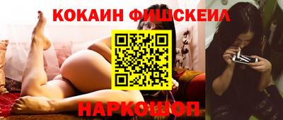 стаф Беслан