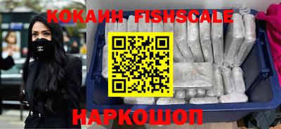 стаф Беслан