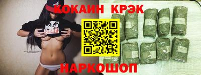 молекула духа Гагарин