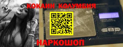 кокс Берёзовский