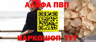 стаф Беслан